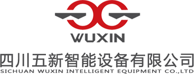 智能橋梁構(gòu)件預(yù)制生產(chǎn)線(xiàn)|智慧掛籃|下部結(jié)構(gòu)成套模板及工裝系統(tǒng)（預(yù)制墩身、預(yù)制蓋梁）-四川五新智能設(shè)備有限公司